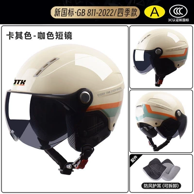 3C certified helmet for electric vehicles, suitable for men and women, for autumn and winter riding, motorcycle helmet, universal for all seasons, adjustable head circumference, safety helmet (Motosiklet kaskı (dəbilqə)) - x9-khakiribbon-sun-protection-short-goggles-detachable-ear-protection