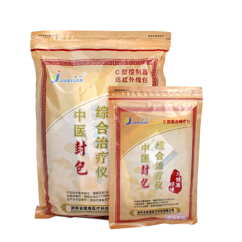 Hunan Jianyuan TCM Envelope Comprehensive Therapy Device for Gout, Stomach and Abdominal Regulation, Cervicitis, Far-Infrared Magnetic Therapy Pack