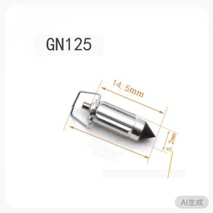 Ħ��܇��������y ������m��PZ26 125 GY6 CB400 PZ19 CVK GN125