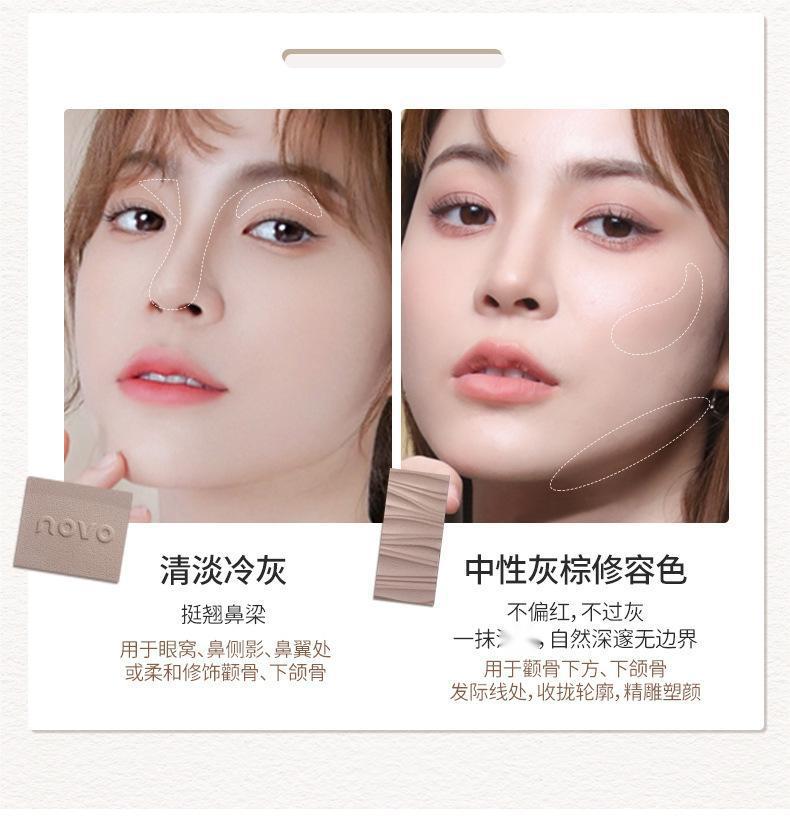 NOVO Multi-effect Three-color Facial contouring Tray for three-dimensional brightening of the face, highlighting the under-eye contour, side profile and nose profile, and all-in-one contouring tray undefined