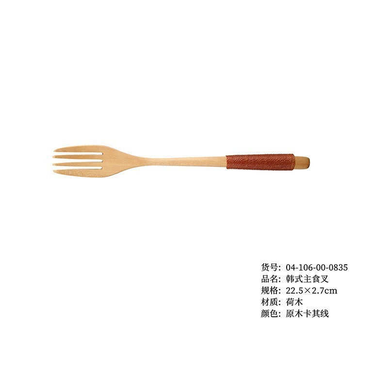 22.5 한국식 주식 포크 우드 컬러 카키색 실