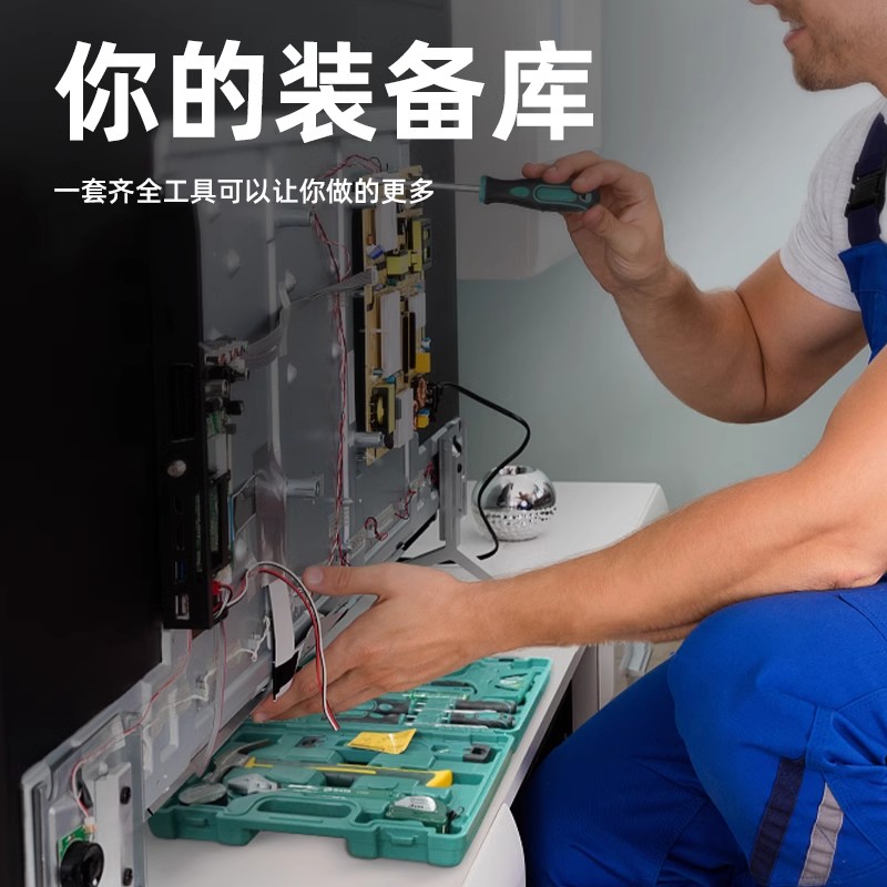 Set de caja de herramientas de hardware doméstico, herramientas de hardware de reparación, conjunto completo de herramientas combinadas multifuncionales de taladro eléctrico de litio