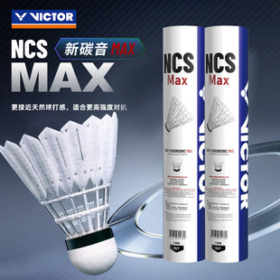 VICTOR���˶�������ë��������ȫ��NCS MAX�ʹ��w�з�����̼��