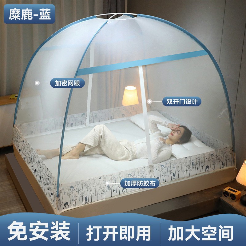 Elk-blue (anti-mosquito type) xzy / 1.2*2.0m [double door model]