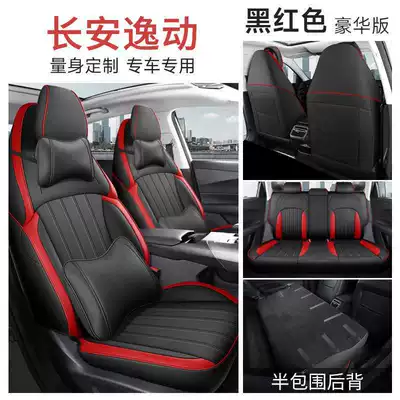 model, specifically designed car seat: Modelə uyğun (Original) oturacaq örtükləri - black-and-red-luxury-edition-rear-seat-half-cover-note-the-model-year