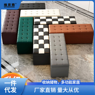 Leather Stool, Commercial Soft-Packed Long Sofa Stool, Clothing Store Fitting Room, Shoe-Changing Stool, Doorway Can Sit On, Adult Household Ping
