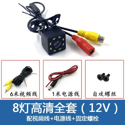 Waterproof High-Definition Dvd Navigation: DVD Navigation - eight-led-hd-camera-6m-cable-full-set-ccd-glass-lens