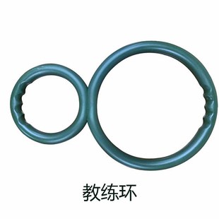 Assassination Training Coach Ring Aiming Ring Thorn Killing Training Set Assassination Training Subject Equipment Assassination Protective Gear