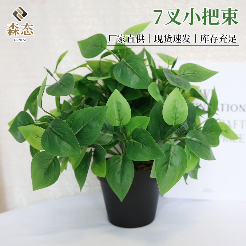 7-Branch Small Bunch Artificial Plant Potted Money Leaf Bouquet Wall Decoration with Grass Green Plant Wall Decoration Plastic Small Bunch Plant