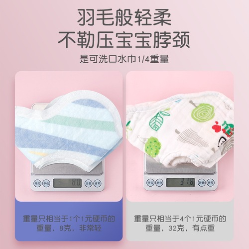 Deyou saliva napkin disposable saliva napkin baby newborn waterproof spit gauze bib pocket