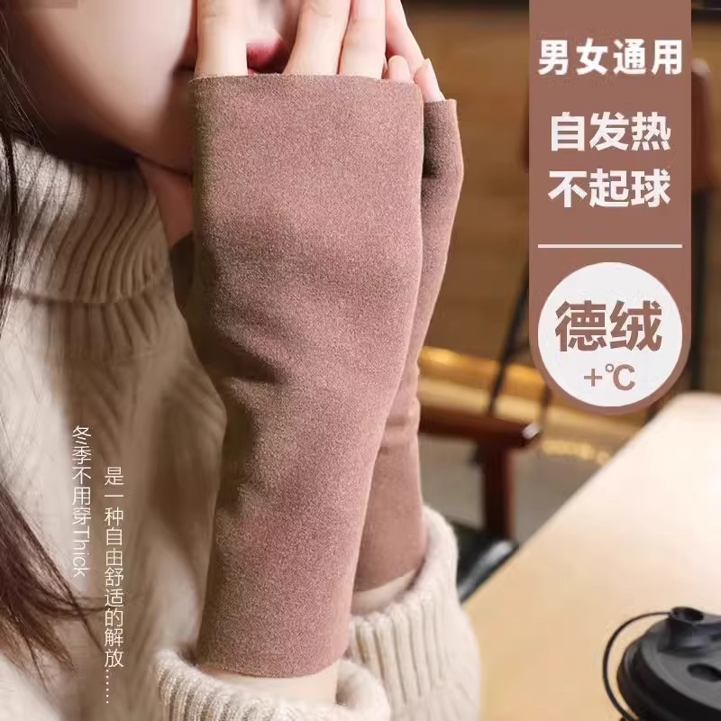 秋冬保暖手套女士冬季自发热德绒半指触屏加绒露指手套男工厂直销|undefined