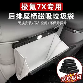 车用置物袋;头枕;通用座套