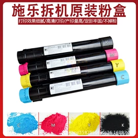 复印机;打印机配件;硒鼓、粉盒