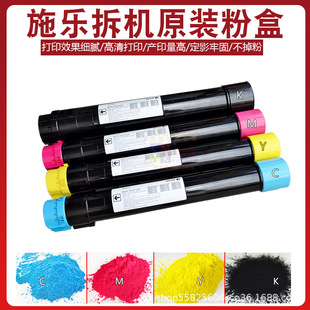 �m��ʩ��8055ԭ�b��C�ۺ�5575 7855 7970 8070����̼��ī��