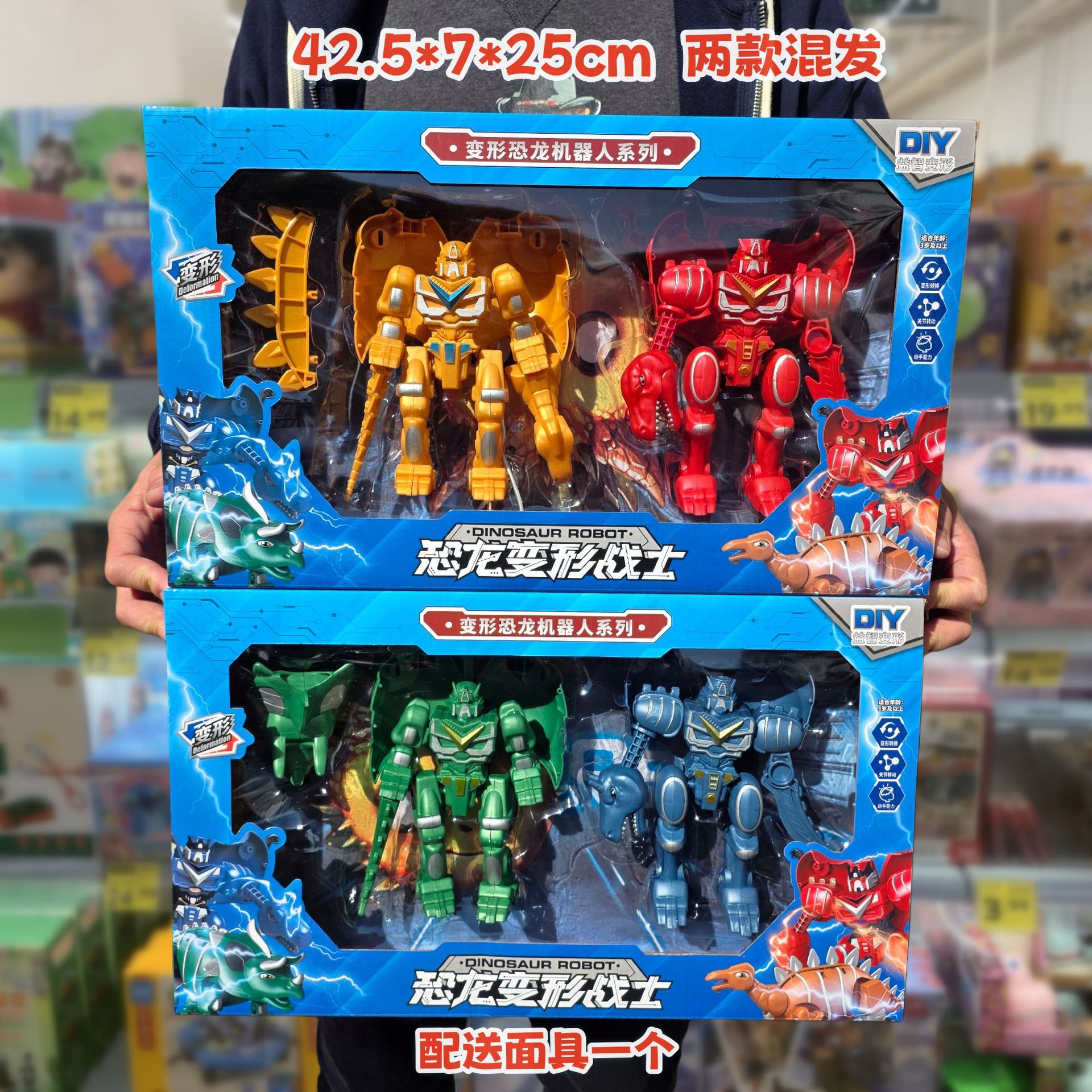 Transformer, luxurious dinosaur, mask, deluxe edition