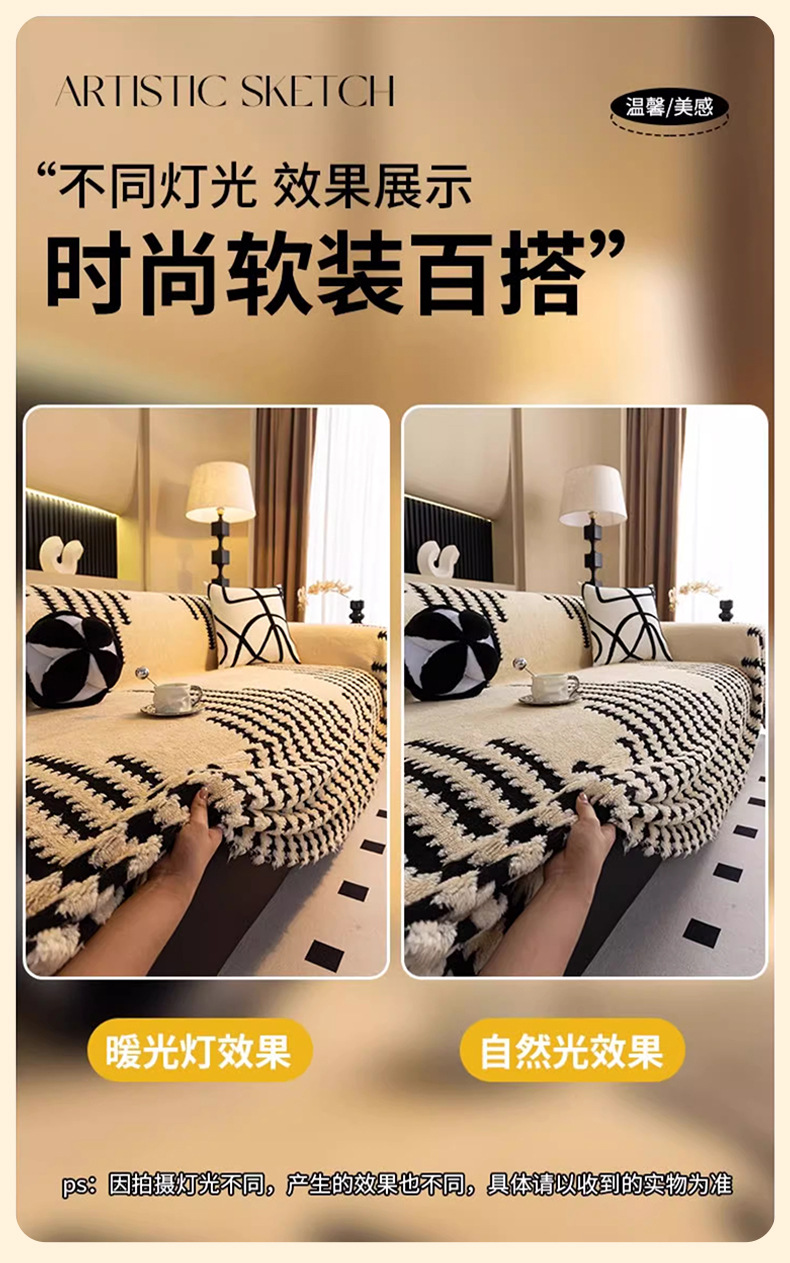 舒棉绒意境巾_10