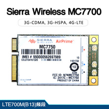 Sierra Wireless MC7750 CDMA 3G 4G模块LTE700M(B13)频段 GPRS