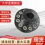 tl45减速机弹性套靠背轮