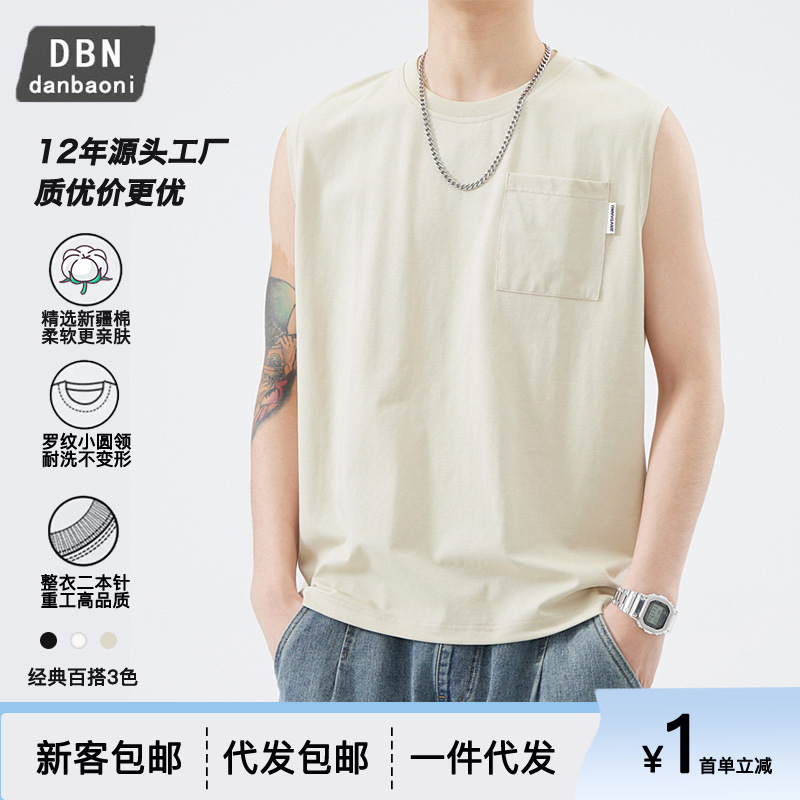 Danbaoni | 2026 Summer New Heavy-Duty Pocket-Decorated Round-Neck Sleeveless T-Shirt for Men, Trendy and Versatile Vest. Danbaoni | 2026 Summer New Heavy-Duty Pocket-Decorated Round-Neck Sleeveless T-Shirt for Men, Trendy and Versatile Vest.