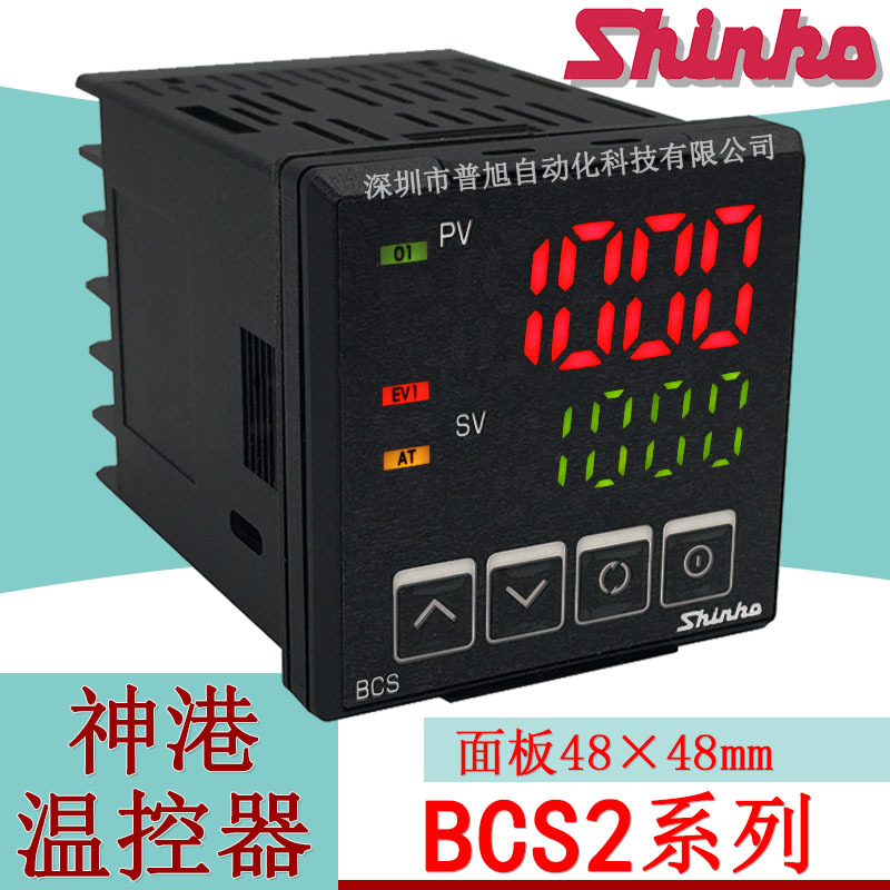 神港BCS2S10-10温控器 可替用BCS2S10-00及JCS-33A-S/M 1温控表