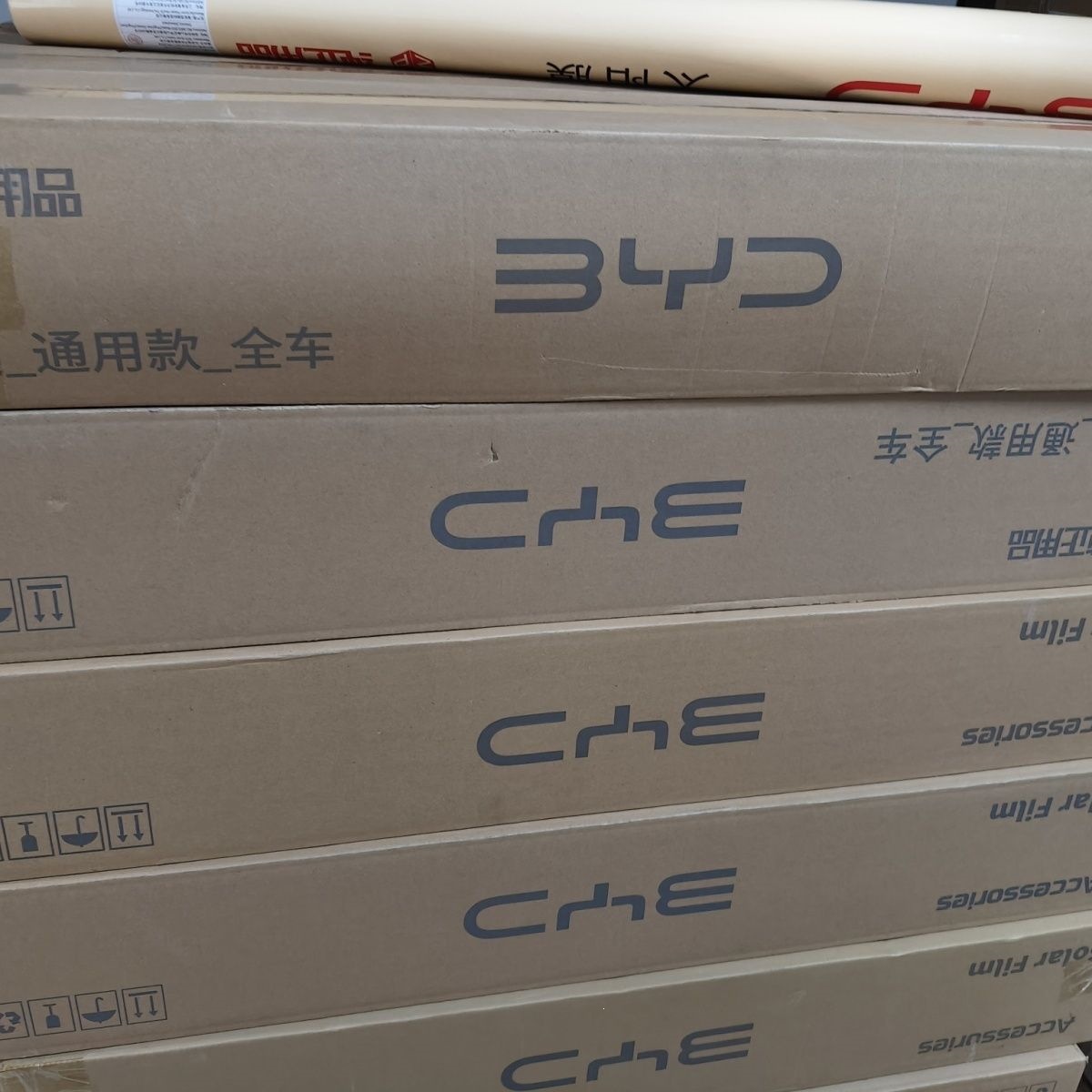BYD original factory solar film. Default item: carbon fiber film, other rearview mirrors are metal