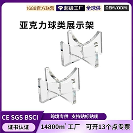 其他有机玻璃;台卡;办公展示架