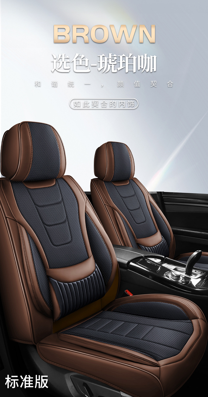 2025 New Car Seat Cushion, Universal for All Seasons, All-Inclusive Full Leather Car Seat Cushion, Source Manufacturer Wholesale Dropshipping