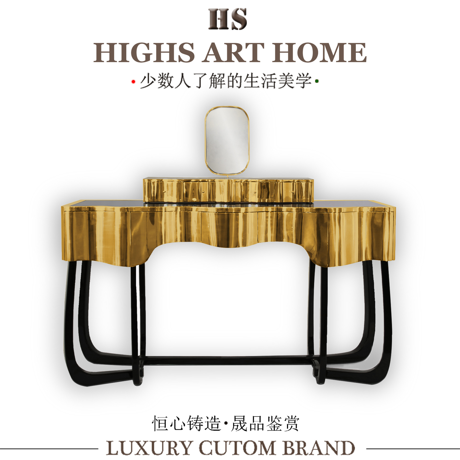 HIGHS 포르투갈 높은 럭셔리 다층 보관 침실 금속 드레싱 테이블 통합 높은 느낌 동관 가오 딩 가구