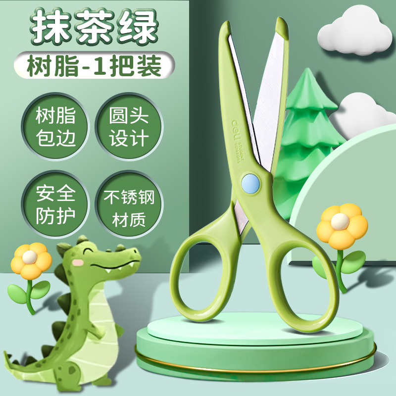 녹색