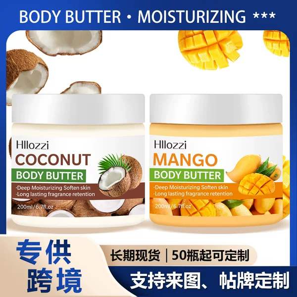 Cross-border special high moisturizing body butter cream Coconut Mango Flavor Body Cream Hydrating moisturizing body repair cream