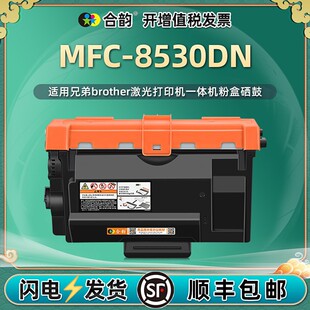 DR3450���ļ�TN3485̼�ۺ�ͨ���ֵ�HL5595DN��ӡ�CMFC-8530DNī��
