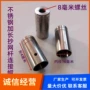 改装伸缩连接定制连接器