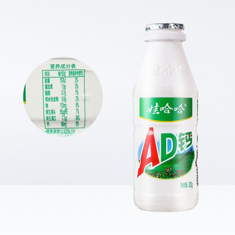ad钙奶娃哈哈24瓶大瓶装饮料批发零食各种小吃哇哈哈ad奶盖奶其他|undefined