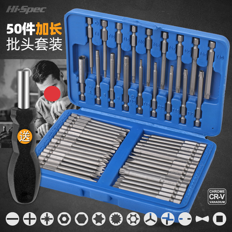 destornillador doméstico multifuncional de forma cruzada pequeña destornillador de tornillo manguito de cabeza de tornillo conjunto de herramientas de destornillador de flor de ciruela