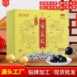 养生丸;非处方滋补膏;食品饮料加工