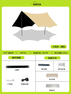 Protection Black Glue Canopy, Portable | Avtomobil yan çətirləri - vinyl-canopy-simple-version-16-poles-butterfly-shape-333m-suitable-for-2-4-people