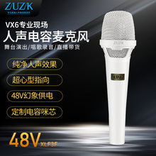 ZUZK VX6�ֳ���������L48Vֱ����K������о�ԒͲ����Ĥ�h�Z��