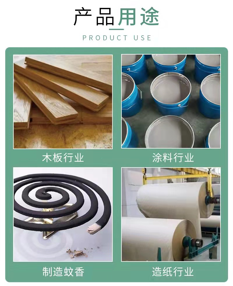 微信图片_202204061615273