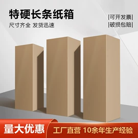 飞机盒;纸箱;烘焙包装