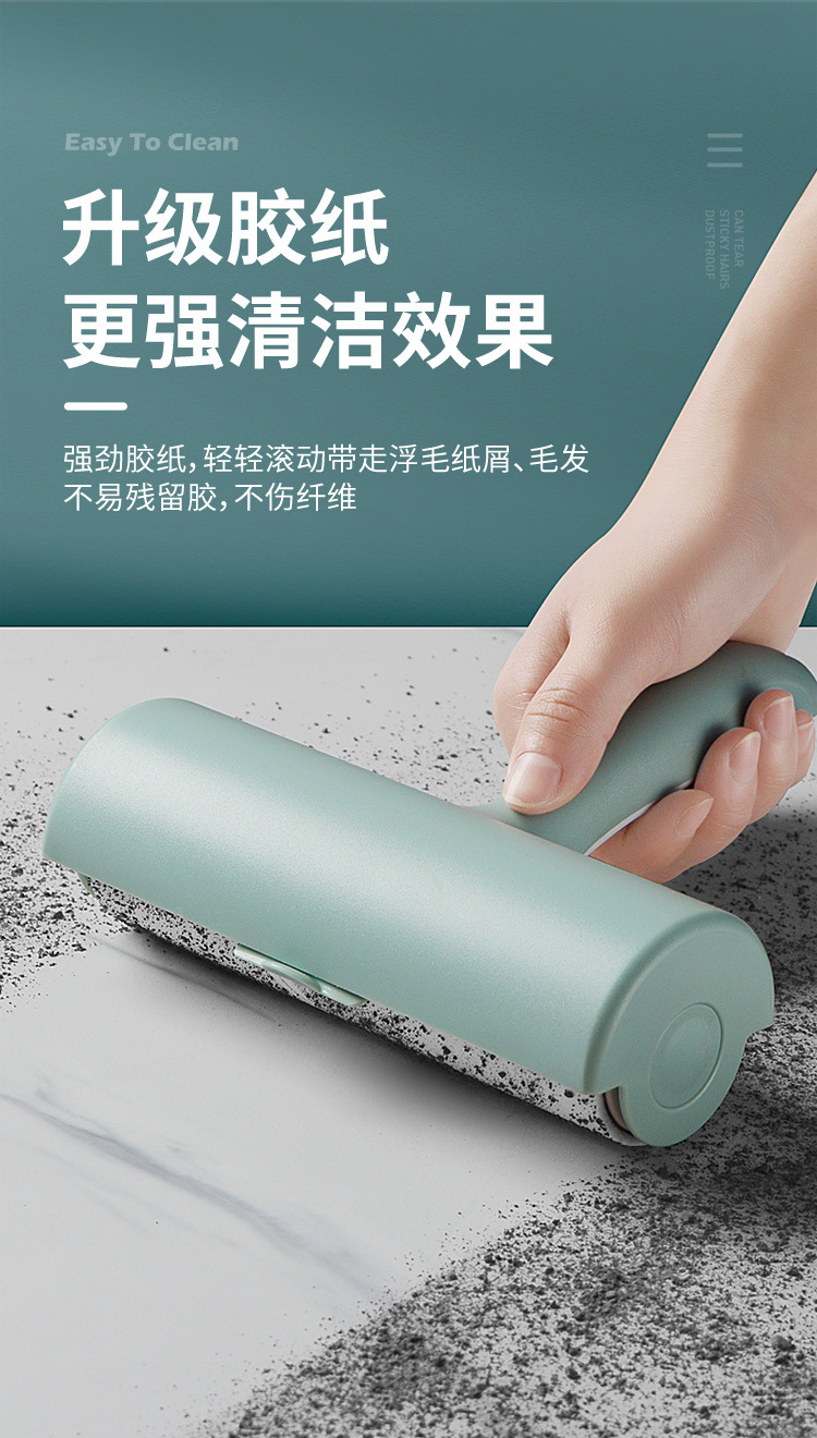 粘毛器详情750_04