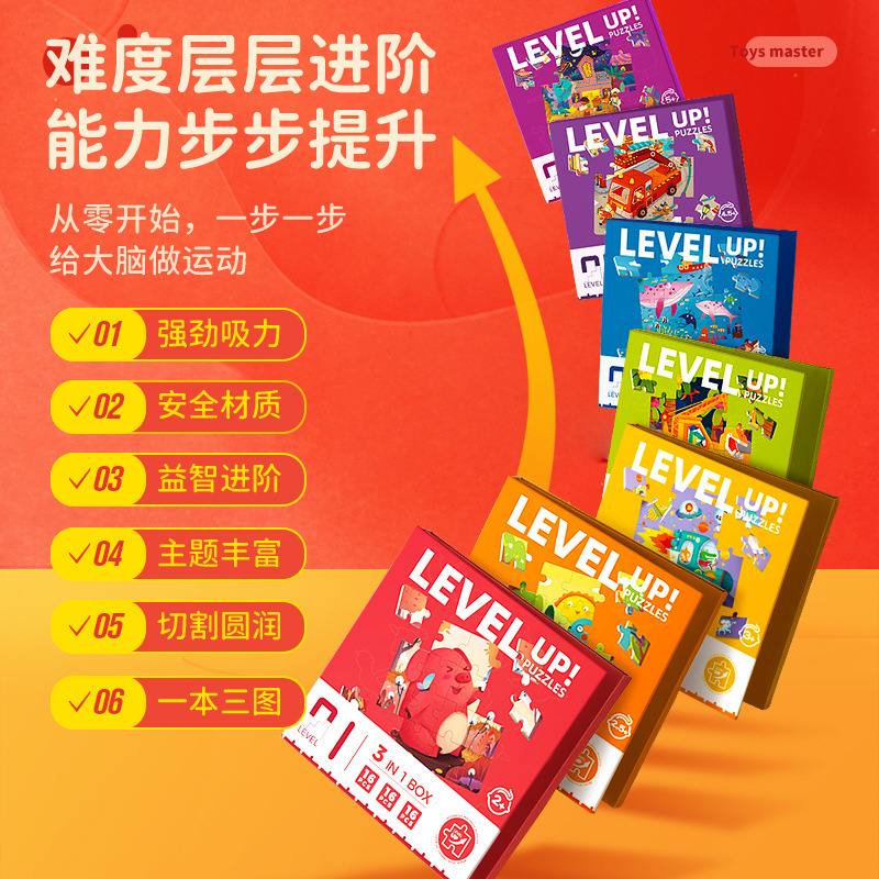 Rompecabezas magnético avanzado de los niños 3 a 6 años juguetes educativos 1 bebé 2 niños y niñas 4 o más 5 imagen plana magnética