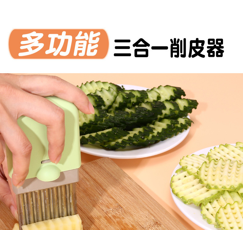 Patented Multi-function 3-in-1 Vegetable and Fruit Slicer Peeler Shredder Grater for Potato Kitchen Home Use