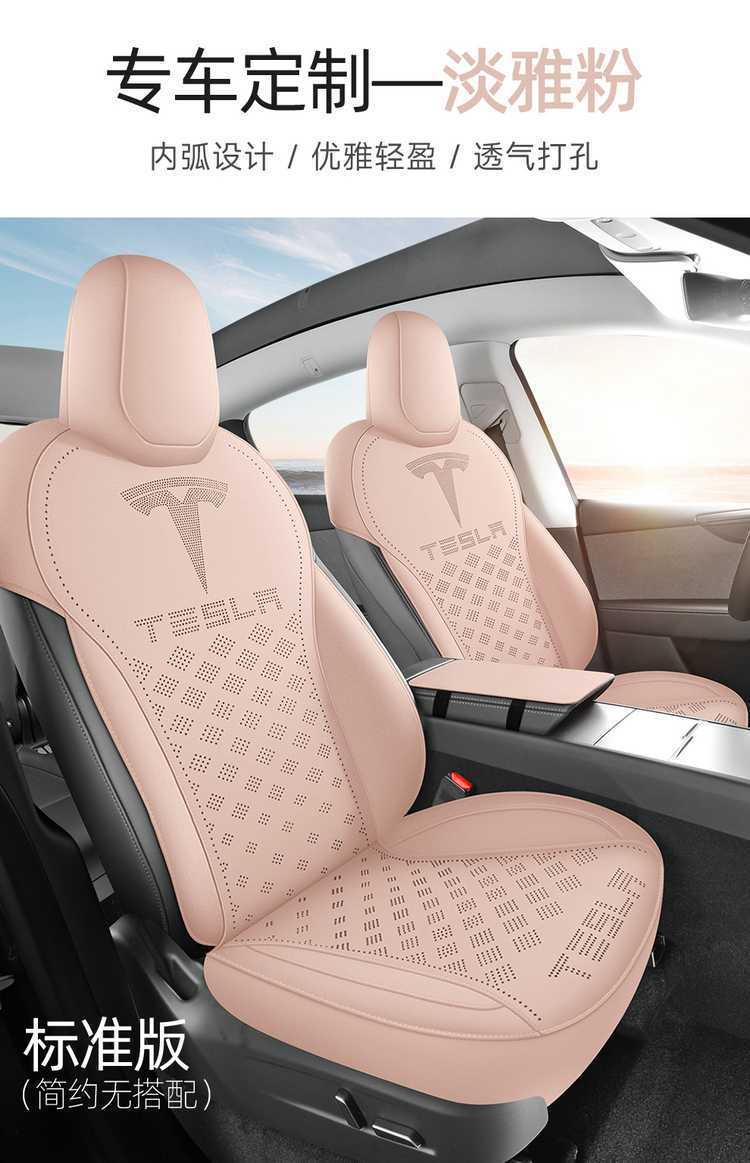 23-2526 Tesla Model Y/Huanxin 3 Special Car Seat Cushion Four-Season Seat Cover Half-Pack Non-Warping Seat Cover