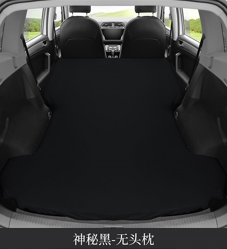 Volkswagen Tiguan L Special Car Inflatable Bed Sleeping Artifact Air Cushion Bed Car Trunk Camping Travel Mattress