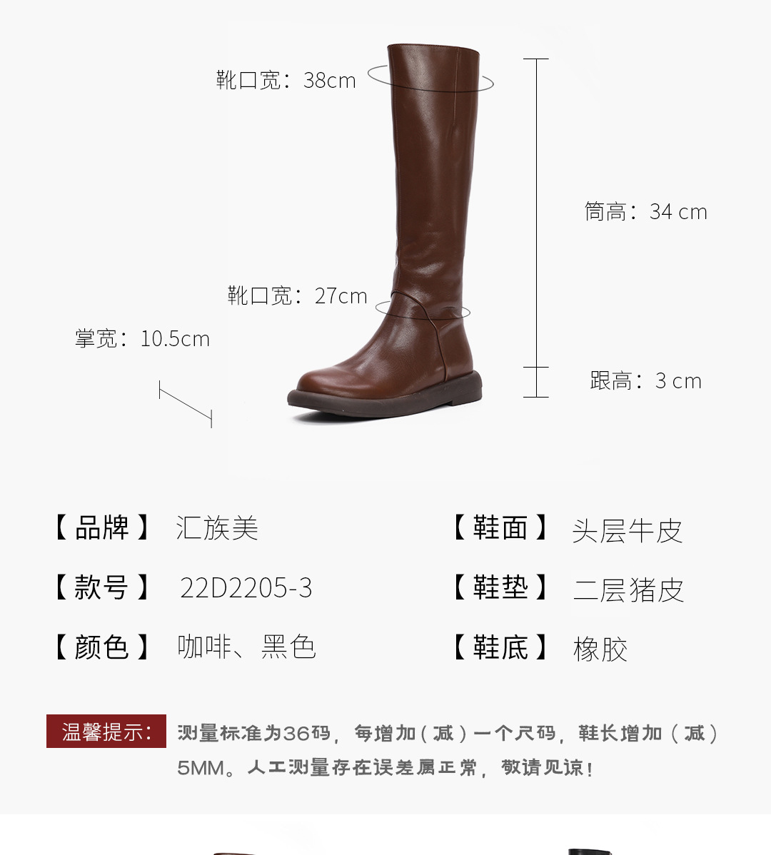 修改过的详情_02.jpg