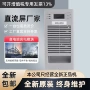 整流充电irc2430irc2420模块
