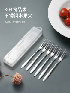 Free Storage Box Thickeneded 304 Stainless Steel Fruit Fork Tableware Household Cute Cake Fork Dessert Fork Fruit Fork