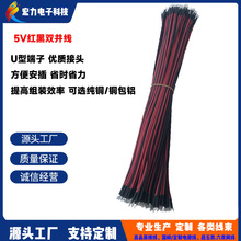 LED�@ʾ��5V�t���p�K�����^��U�Ͷ��ӿ��ƿ��Դ�B�Ӿ�