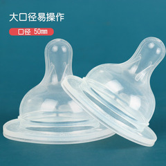 Pet Nipple Training Game Entertainment Wide Mouth Nipple Small Animal Feeding Nipple Drinking Feeding Nipple Nipple