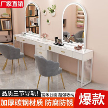 影楼大理石带灯卧室美容院工作室桌网红家用店摄影专业化妆台